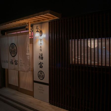 Fukufuku Sushi-Themed Guesthouse Kyoto Bagian luar foto