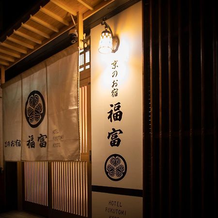Fukufuku Sushi-Themed Guesthouse Kyoto Bagian luar foto