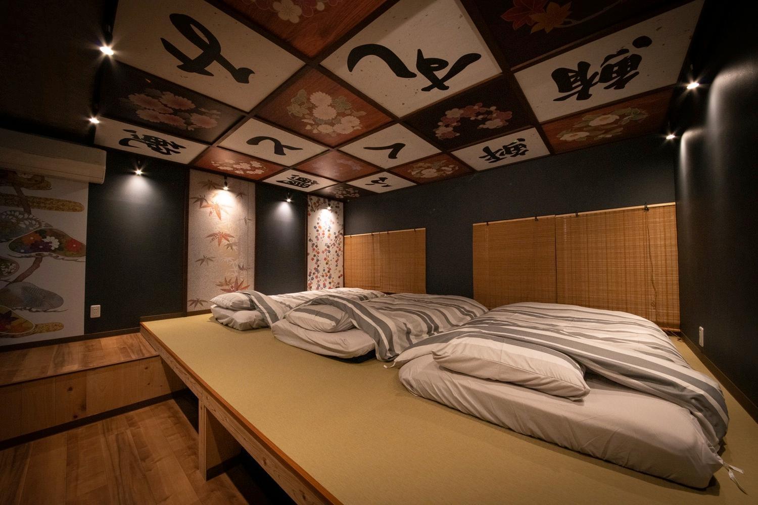 Fukufuku Sushi-Themed Guesthouse Kyoto Bagian luar foto