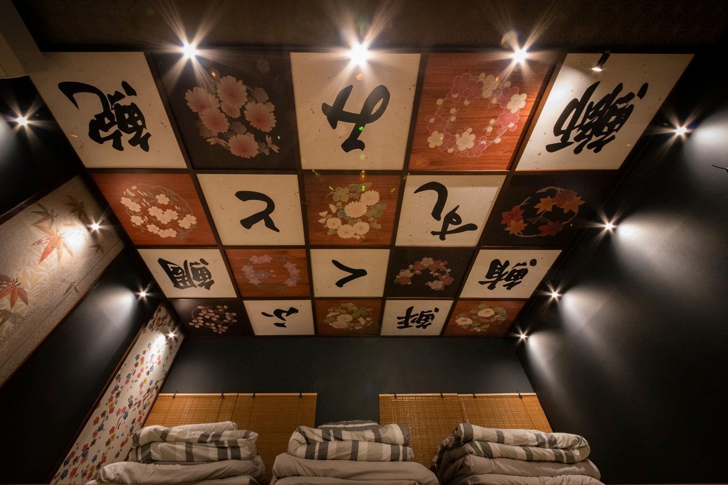 Fukufuku Sushi-Themed Guesthouse Kyoto Bagian luar foto