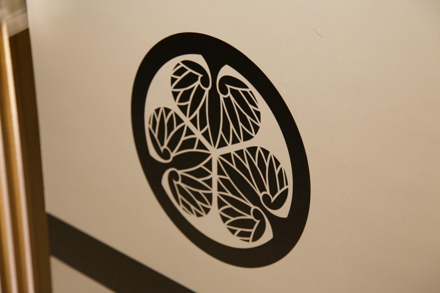 Fukufuku Sushi-Themed Guesthouse Kyoto Bagian luar foto