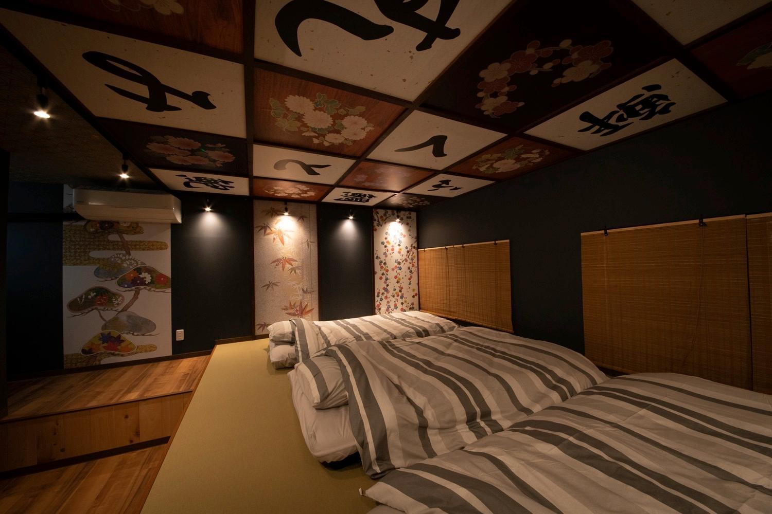 Fukufuku Sushi-Themed Guesthouse Kyoto Bagian luar foto