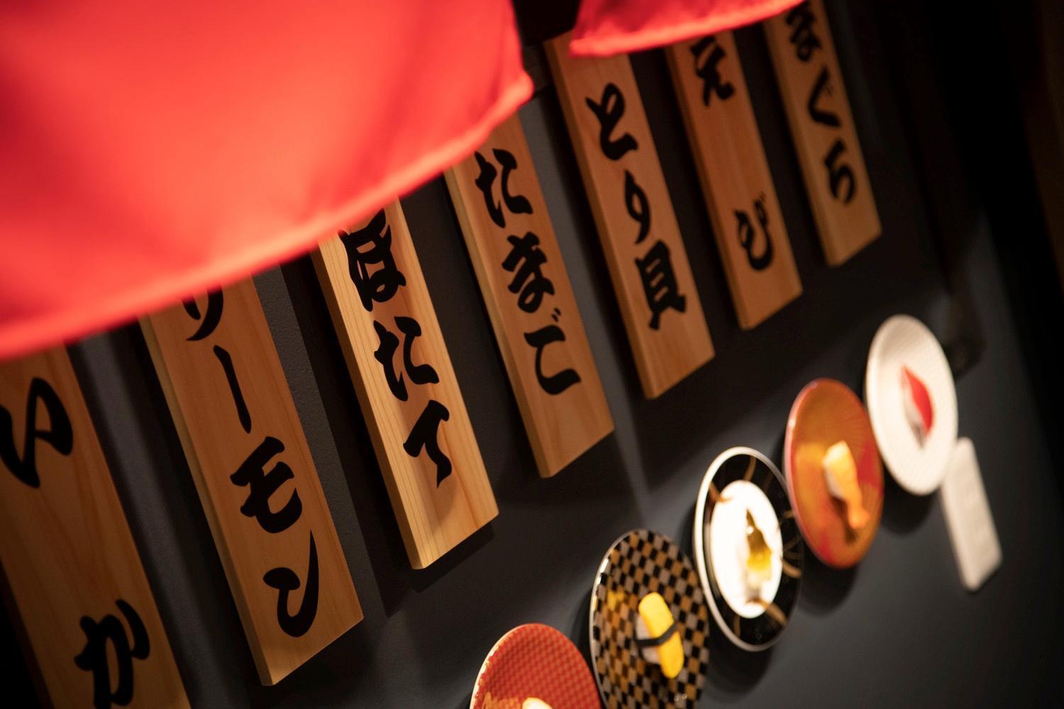 Fukufuku Sushi-Themed Guesthouse Kyoto Bagian luar foto