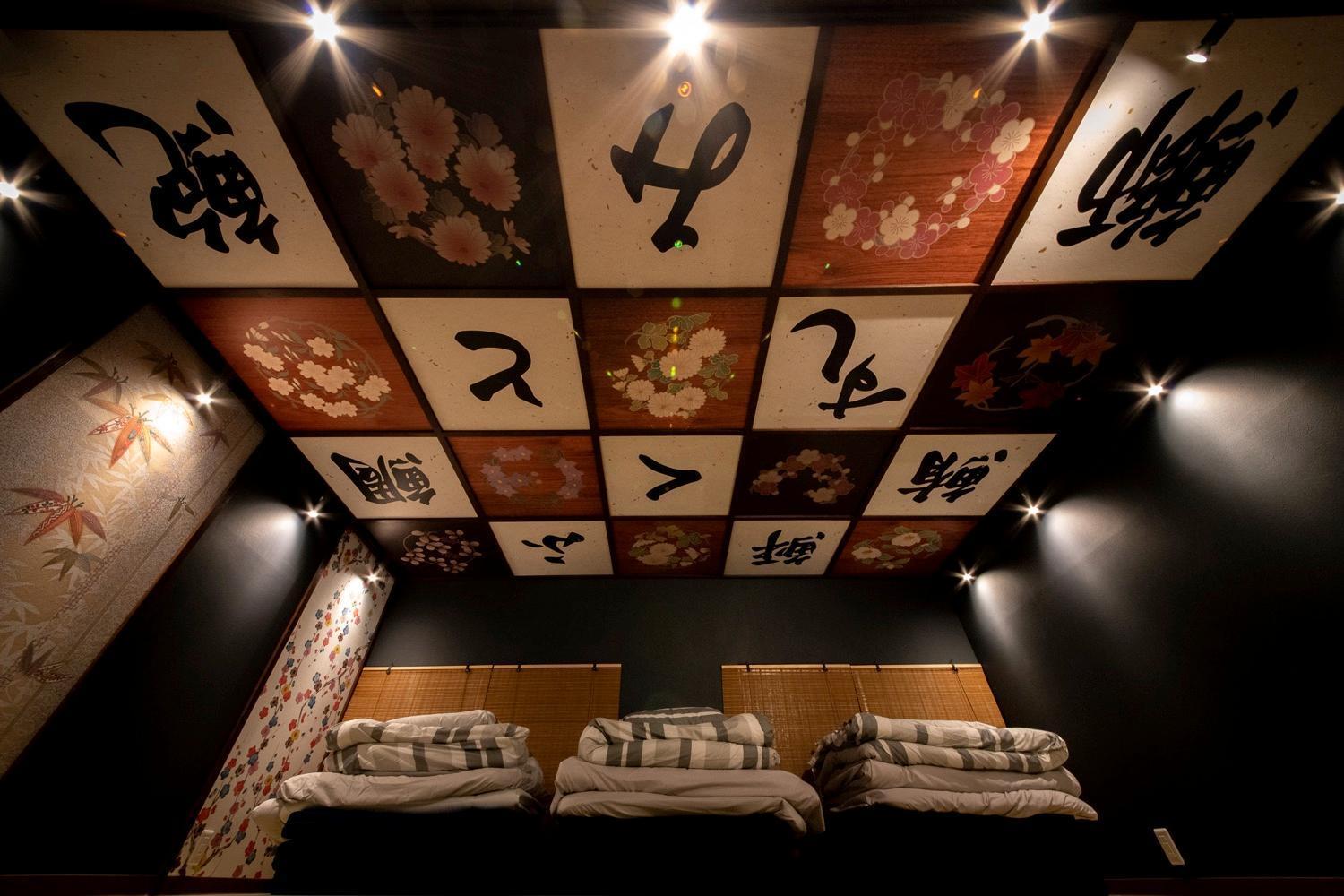Fukufuku Sushi-Themed Guesthouse Kyoto Bagian luar foto