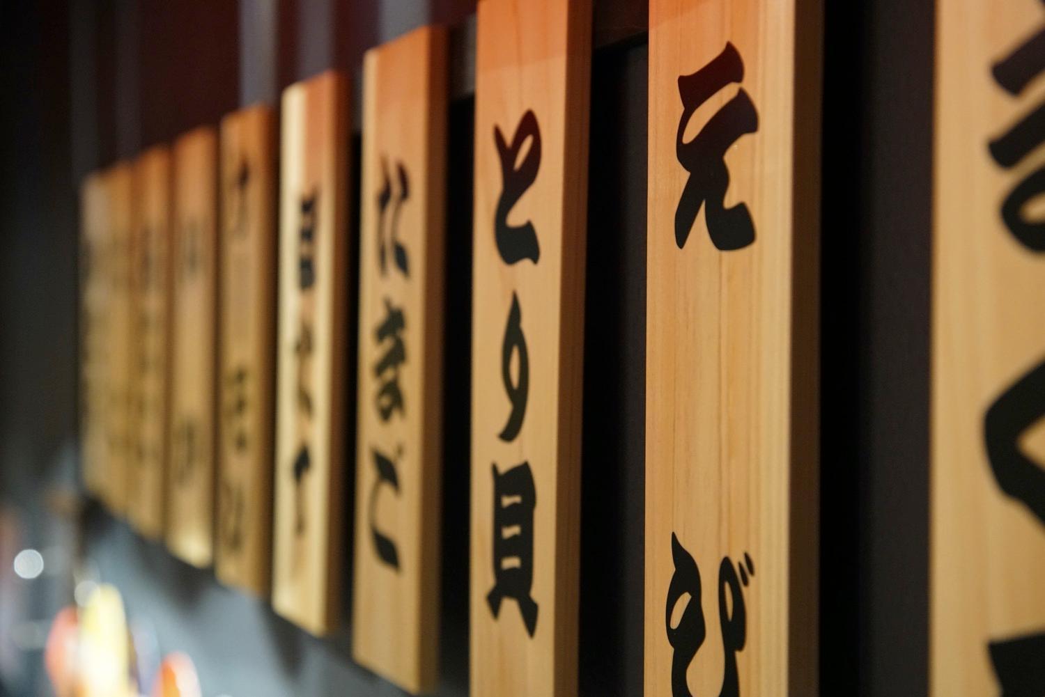 Fukufuku Sushi-Themed Guesthouse Kyoto Bagian luar foto