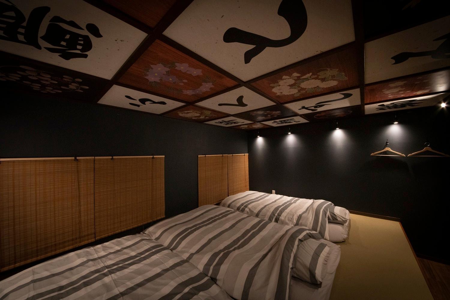 Fukufuku Sushi-Themed Guesthouse Kyoto Bagian luar foto